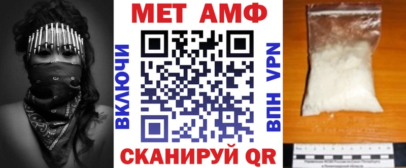 АМФ 98%  Купить  Пугачёв 