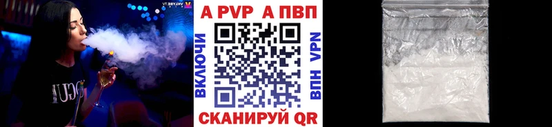 А ПВП СК КРИС  Купить закладки  Пугачёв 