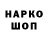 ГАШ хэш Gazko FF