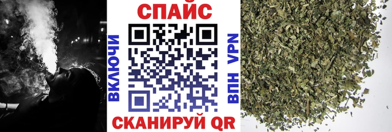 Бутират 99%  Купить закладки  Пугачёв 