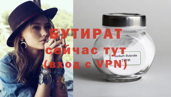 мяу мяу мука Каменногорск