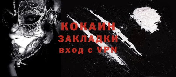мяу мяу мука Каменногорск