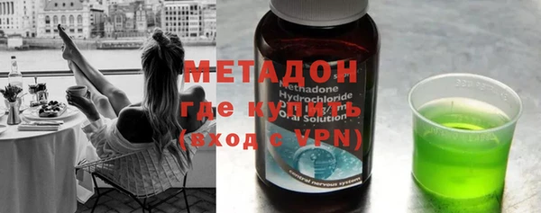 мяу мяу мука Каменногорск