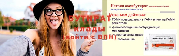 каннабис Каменка