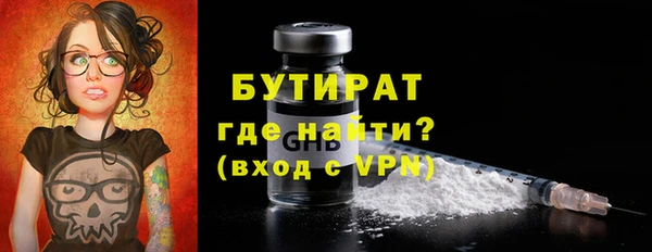 мяу мяу мука Каменногорск