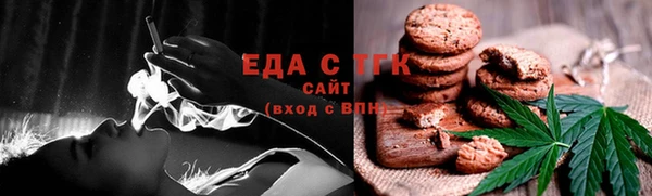 каннабис Каменка