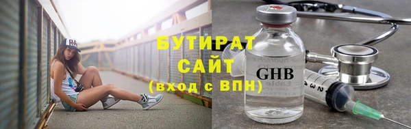 крисы Каменск-Шахтинский