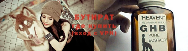 крисы Каменск-Шахтинский