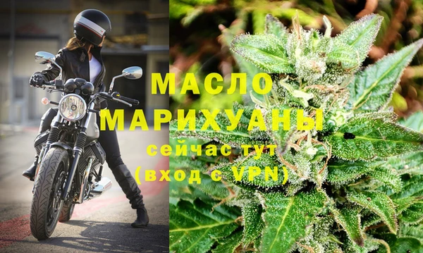 мяу мяу мука Каменногорск