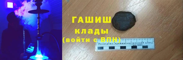 крисы Каменск-Шахтинский