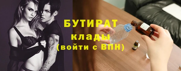 мяу мяу мука Каменногорск