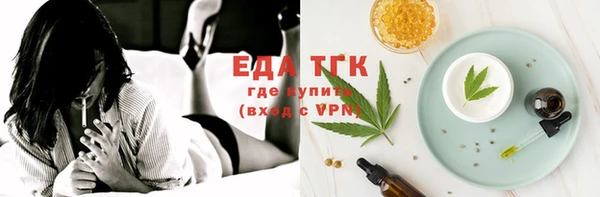 крисы Каменск-Шахтинский