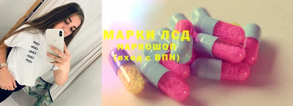 каннабис Каменка