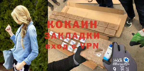 каннабис Каменка