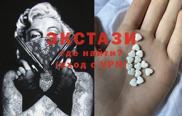 крисы Каменск-Шахтинский
