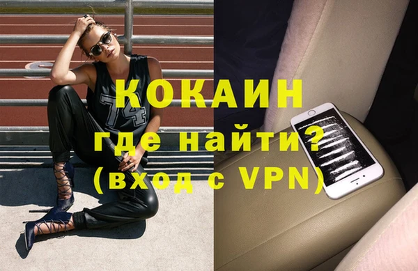 крисы Каменск-Шахтинский