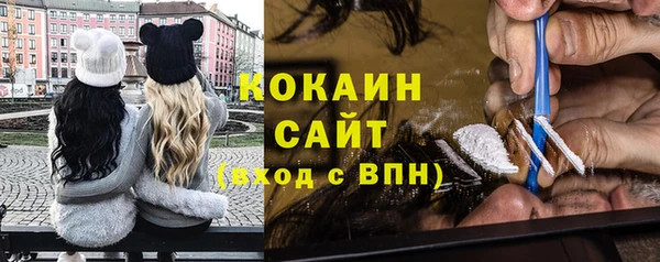 мяу мяу мука Каменногорск