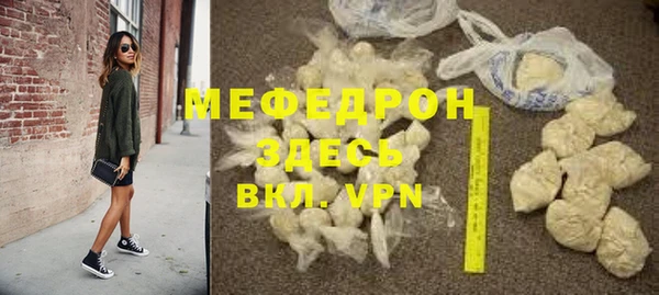 мяу мяу мука Каменногорск