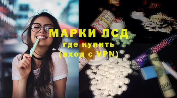 крисы Каменск-Шахтинский