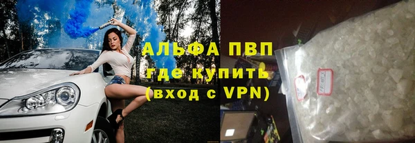 крисы Каменск-Шахтинский