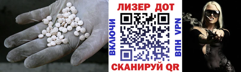 Купить закладки  Пугачёв  Лсд 25 экстази ecstasy 