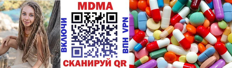 Купить где  Пугачёв  MDMA Molly 