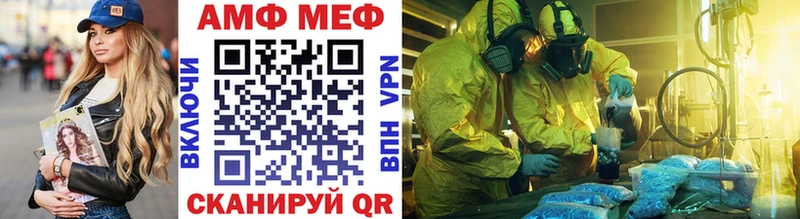 Купить  Пугачёв  Первитин пудра 