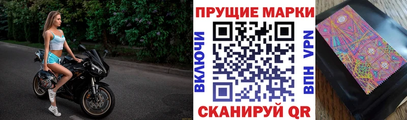 Купить где  Пугачёв  Марки NBOMe 1500мкг 