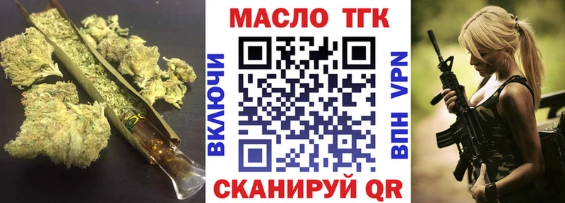 ТГК Wax  Купить где  Пугачёв 