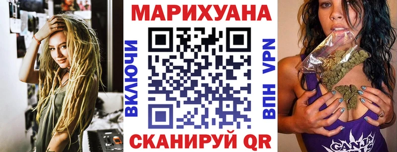 Купить  Пугачёв  Конопля Amnesia 